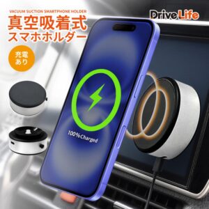 DriveLife 真空吸着スマホホルダー