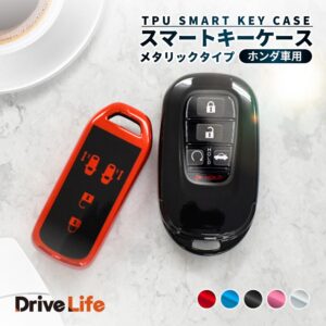DriveLife ホンダ用スマートキーケース メタリック