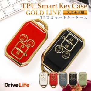 DriveLife スズキ用スマートキーケース ゴールドライン