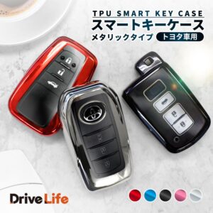 DriveLife トヨタ用スマートキーケース メタリック
